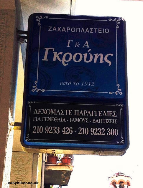 "shop sign of sweets shop Grouis in Athens"